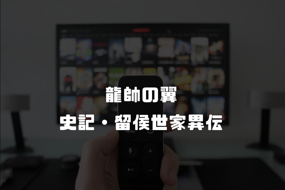 アニメ化 Tokyo